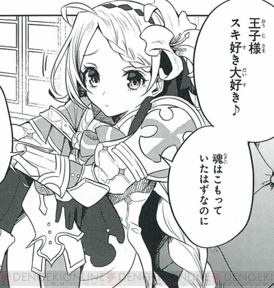 千年戦争アイギス コミカライズ第5巻 初のアンソロが2月27日に同時発売 電撃オンライン 千年戦争アイギス コミカライズ第5巻 初のアンソロが2月27日に同時発売 電撃オンライン