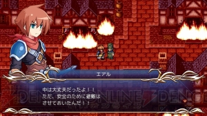 PS4/PS Vita/Steam版『空のフォークロア』が配信中。絆と友情の物語を描いたファンタジーRPG