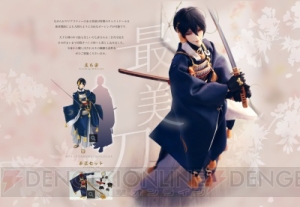 『刀剣乱舞-ONLINE-』ボーダレスのキャストドール加州清光＆三日月宗近が3月1日より同時受注開始