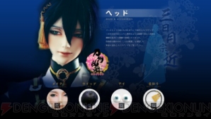 『『刀剣乱舞-ONLINE-』ボーダレスのキャストドール加州清光＆三日月宗近が3月1日より同時受注開始』