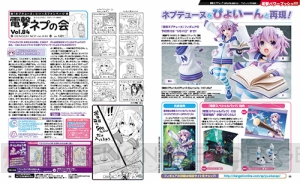 【電撃PS】『勇者ネプテューヌ』戦隊＆水着コスチューム！ DLC最新情報をチェック＆徹底比較