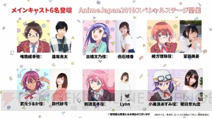 アニメ『ぼく勉』放送開始日が4月6日に決定。“AnimeJapan 2019”スペシャルステージの抽選申込が受付中