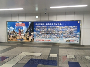 アプリ『荒野のコトブキ飛行隊』JR秋葉原駅・阪急梅田駅にポスター掲出。東京都内でラッピングバスが走行