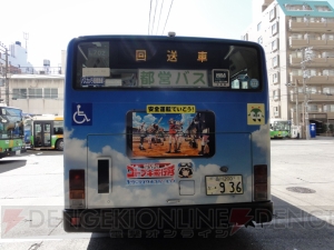 アプリ『荒野のコトブキ飛行隊』JR秋葉原駅・阪急梅田駅にポスター掲出。東京都内でラッピングバスが走行