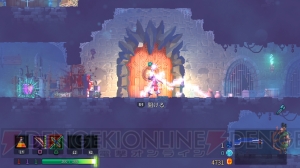 『Dead Cells』レビュー。死んでも死んでもやめられない！ “ローグヴァニア”の魅力とは【電撃PS】