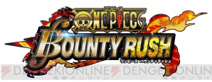 『ONE PIECE バウンティラッシュ』