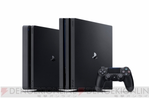 【PlayStation4日本発売5周年】