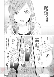 『White Lilies in Love BRIDE’s 新婚百合アンソロジー』が2月27日に発売!! 豪華作家陣が贈る百合短編集