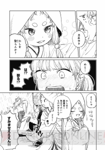『White Lilies in Love BRIDE’s 新婚百合アンソロジー』が2月27日に発売!! 豪華作家陣が贈る百合短編集