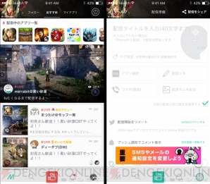 『黒い砂漠 MOBILE』