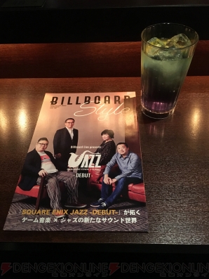 Billboard Live presents SQUARE ENIX JAZZ -DEBUT-