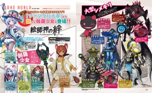 【電撃PS】『絵師神の絆』に『ジャングル大帝』からルネ＆ライヤが参戦。敵である大型シメキリの情報も必見