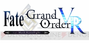 英語版『FGO VR』が配信開始。日本国内では累計20万DLを記念してスペシャルテーマ＆アバターを復刻配信