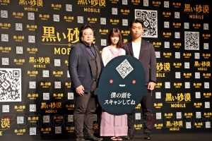 『黒い砂漠 MOBILE』TV-CMに浅野忠信さんと西野七瀬さんが出演。西野さんがローンチ発表会で開発者と勝負