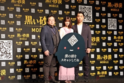 黒い砂漠 Mobile Tv Cmに浅野忠信さんと西野七瀬さんが出演 西野さんがローンチ発表会で開発者と勝負 電撃オンライン