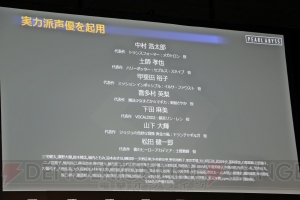 『黒い砂漠 MOBILE』TV-CMに浅野忠信さんと西野七瀬さんが出演。西野さんがローンチ発表会で開発者と勝負