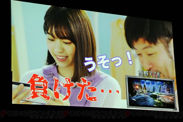 『黒い砂漠 MOBILE』TV-CMに浅野忠信さんと西野七瀬さんが出演。西野さんがローンチ発表会で開発者と勝負