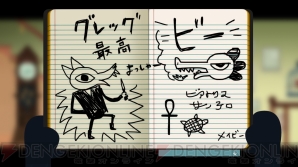 『Night in the Woods（ナイト・イン・ザ・ウッズ）』