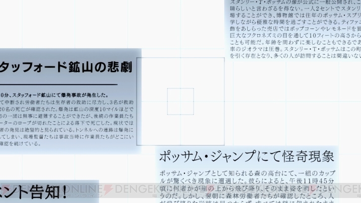 ADV『ナイト・イン・ザ・ウッズ』日本語版がPS4/Switchで2019年春配信。“ローカライズ”のこだわりを紹介