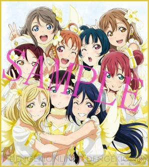 『ラブライブ！サンシャイン!!The School Idol Movie Over the Rainbow』