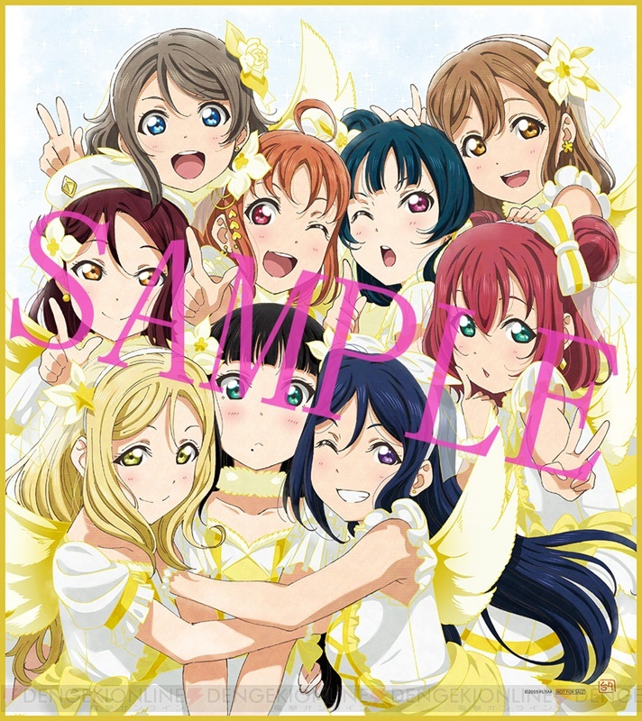 劇場版『ラブライブ！サンシャイン!!』興行収入10億円突破。公開9週目特典は室田雄平さん描き下ろし色紙 - 電撃オンライン