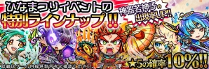 『共闘ことばRPG コトダマン（コトダマン）』