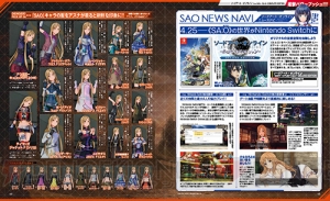 【電撃PS】アスナ（？）が贈る『SAO フェイタル・バレット』女性向けコスチューム・全70種カタログを掲載！