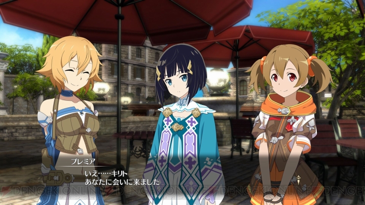 【電撃PS】アスナ（？）が贈る『SAO フェイタル・バレット』女性向けコスチューム・全70種カタログを掲載！