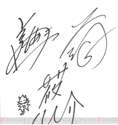 前野智昭さん 大河元気さん 白井悠介さんのサイン色紙が当たる ガル天 アンケート ガルスタオンライン 前野智昭さん 大河元気さん 白井悠介さんのサイン色紙が当たる ガル天 アンケート ガルスタオンライン