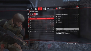 『LEFT ALIVE（レフト アライヴ）』