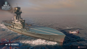 『World of Warships』イギリス空母・Hermes、Furious、Implacableが実装