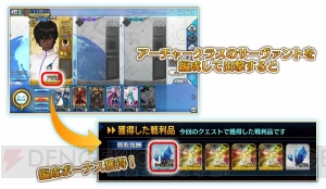 『FGO アーケード』星5アルジュナ実装。アーチャー強化応援キャンペーンが実施中