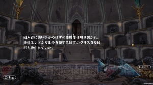 アプリで綴られるもう1つの『オーバーロード』!? 大人気ダークファンタジーのアプリがついに配信