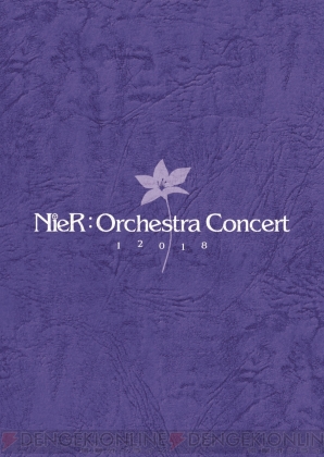 『NieR：Orchestra Concert 12018 【Blu-ray】』