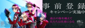 『星鳴エコーズ』事前登録者数7万人突破記念、一条橘のカードイラストの一部を公開