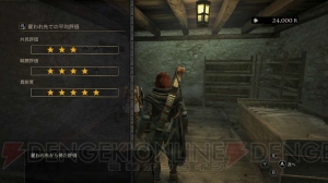 Switch版『ドラゴンズドグマ：ダークアリズン』従者“ポーン”を使ったコミュニケーションに関する情報解禁