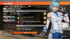 『DOA6』新堀P/Dにインタビュー。ブレイクゲージを使ったバトルの駆け引きやディエゴとNiCOの性能を語る