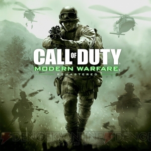 『CoD：MW』HDリマスター版や『地球防衛軍4.1』が“PS Plus”3月のフリープレイに登場