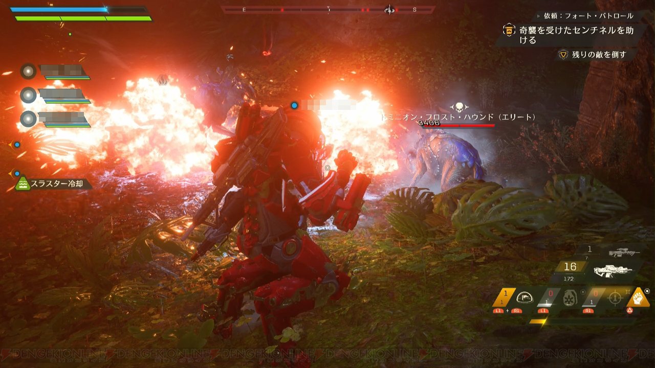 Anthem』攻略ガイド。目的別のオススメアクティビティやクラフト設計図の入手法を紹介！【電撃PS】 - 電撃PlayStation