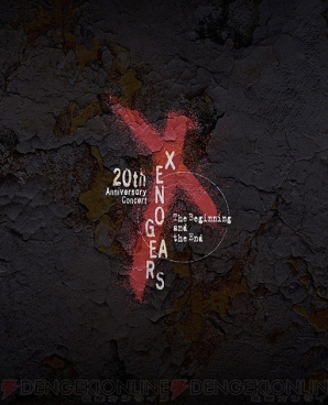 『Xenogears 20th Anniversary Concert -The Beginning and the End-』