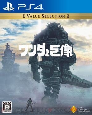 “Value Selection（バリューセレクション）”シリーズ