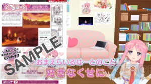 コンパイルハート非公式VTuber“いるはーと”新作ゲームのタイトル案がついに発表!?【電撃PS】