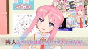 コンパイルハート非公式VTuber“いるはーと”新作ゲームのタイトル案がついに発表!?【電撃PS】