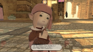 『FFXIV』ナまナまニュース! 2月は欧州ファンフェス＆エウレカ：ヒュダトス編などが話題に 【電撃PS】