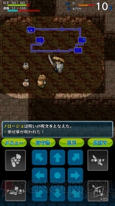 ローグライクRPGの金字塔『風来のシレン』のアプリ版をレビュー！ 操作しやすく初心者にもオススメ