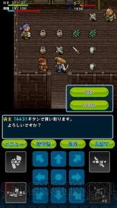 ローグライクRPGの金字塔『風来のシレン』のアプリ版をレビュー！ 操作しやすく初心者にもオススメ