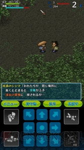 ローグライクRPGの金字塔『風来のシレン』のアプリ版をレビュー！ 操作しやすく初心者にもオススメ