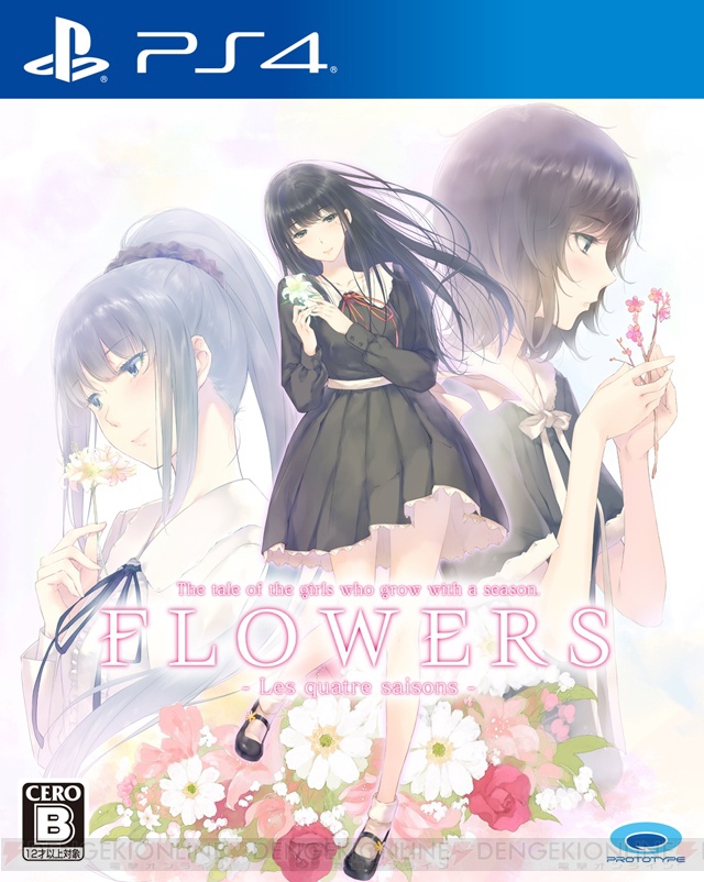 FLOWERS 四季』パッケージ版の初回生産分特典を紹介。77分を超える録り