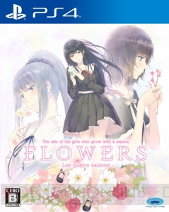 『FLOWERS 四季』パッケージ版の初回生産分特典を紹介。77分を超える録り下ろしスペシャルドラマを収録