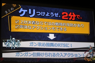 『リーグ・オブ・ワンダーランド』